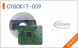 CY8CKIT-009