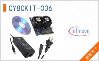CY8CKIT-036