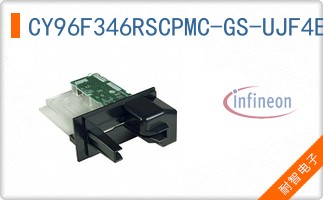 CY96F346RSCPMC-GS-UJF4E1
