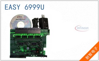 EASY 6999U