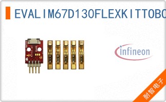 EVALIM67D130FLEXKITTOBO1