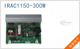 IRAC1150-300W