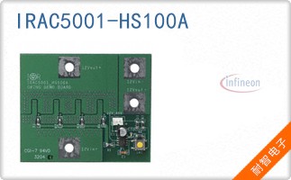 IRAC5001-HS100A