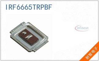 IRF6665TRPBF