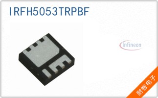 IRFH5053TRPBF
