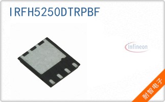 IRFH5250DTRPBF