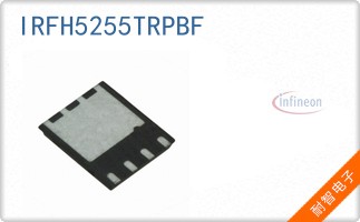 IRFH5255TRPBF