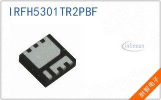 IRFH5301TR2PBF