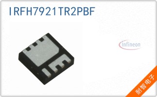 IRFH7921TR2PBF