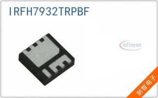IRFH7932TRPBF