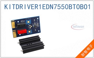 KITDRIVER1EDN7550BTO