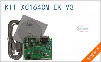 KIT_XC164CM_EK_V3