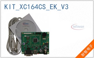 KIT_XC164CS_EK_V3