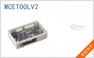 MCETOOLV2