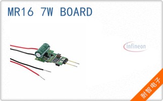 MR16 7W BOARD
