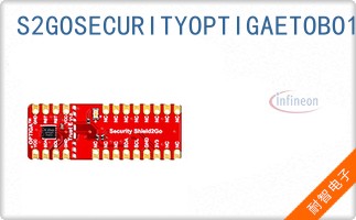 S2GOSECURITYOPTIGAET