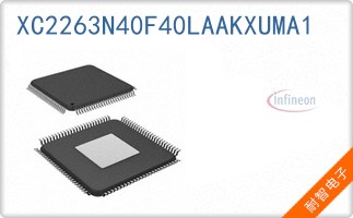 XC2263N40F40LAAKXUMA