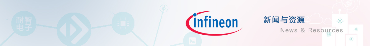 Ӣ(Infineon)Դ